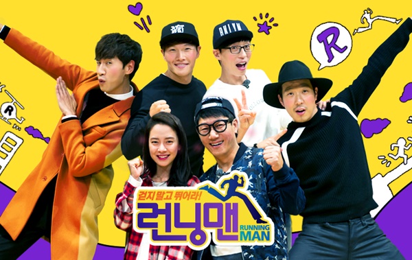👊 update 👊  Variety Show Korea Sub Indo