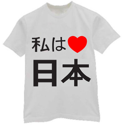 Japan's T Shirt Pic