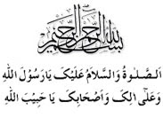 darood