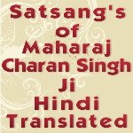 Charan Singh Ji Maharaj - Hindi Translated Satsangs