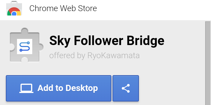 Sky Follower Bridge