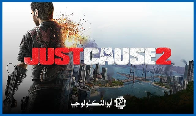 Just Cause 2