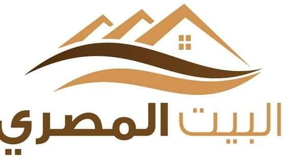 البيت المصري ... نحو حياة افضل
