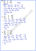 matrices-and-determinants-exercise-19-2-mathematics-10th