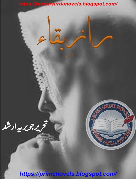 Raaz e baqa novel online reading by Javeria Arshed Complete