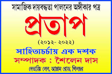 আমার ফটো