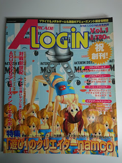 A-LOGIN Vol.1 