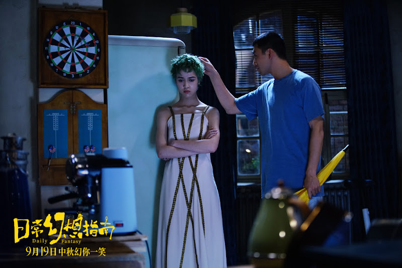Daily Fantasy China Movie