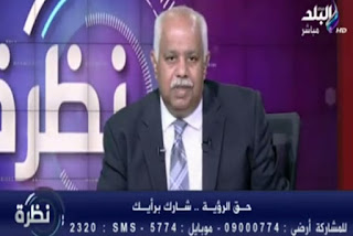 برنامج نظرة مع حمدى رزق حلقة الخميس 10-8-2017