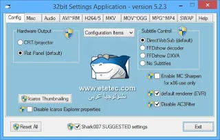 كوديك Standard Codecs for Windows 7 / 8 & 10