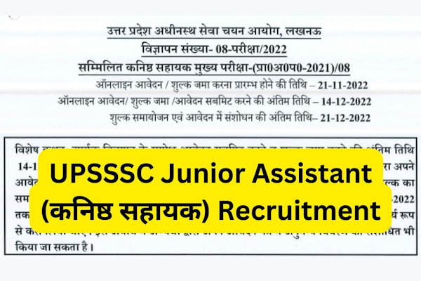 UPSSSC Junior Assistant Online Form 2022
