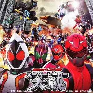 [ALBUM] Super Hero Taisen OST Download