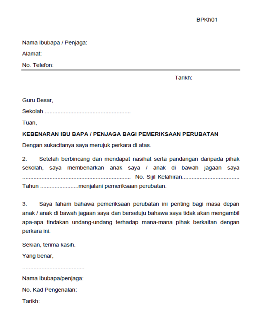 Contoh Surat Pengesahan Pegawai Perubatan