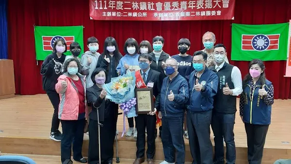 二林鎮慶祝青年節　表揚21位社會優秀青年