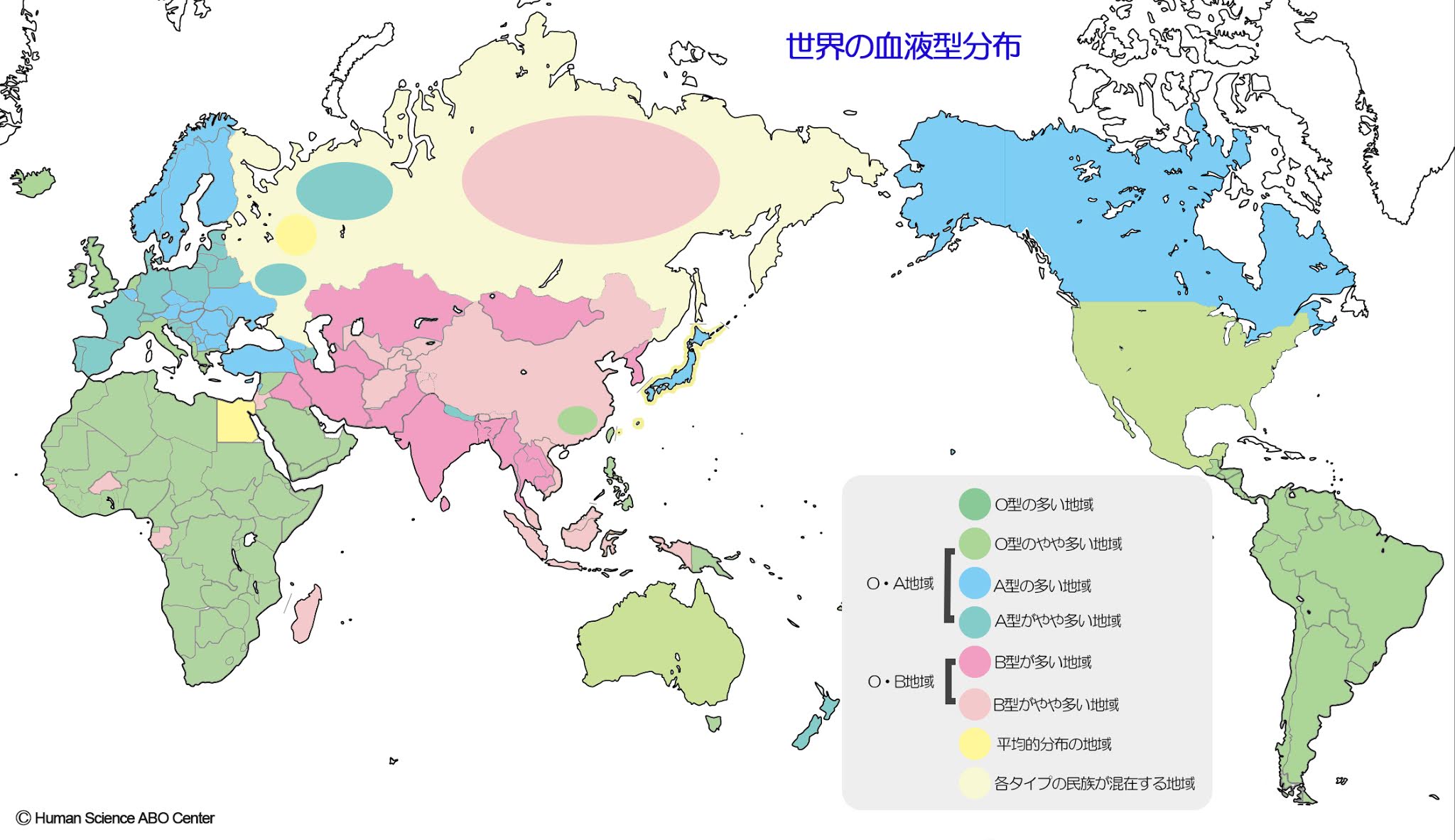 Abo記 血液型人間学のはなし 世界の血液型分布を地政学的に眺めてみる