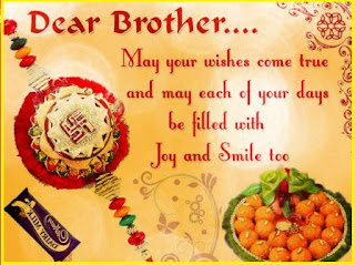 Happy Raksha Bandhan 2018: Facebook and Whatsapp Messages, Status, SMS, Greetings and Images