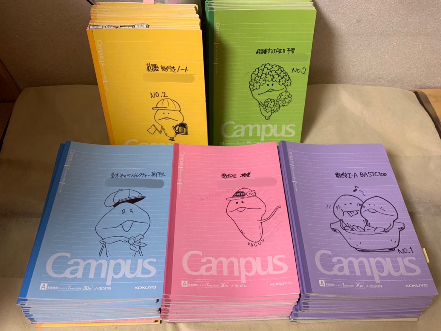 13 シケプリって何 東大生の勉強法紹介 東大生協 受験生 新入生応援ブログ