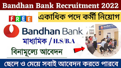 Bandhan Bank Recruitment 2022 –বন্ধন ব্যাঙ্ক নিয়োগ 2022  Latest Job Openings @bandhanbank.com; Apply Online