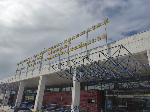 Αεροδρόμιο Καλαμάτας: αύξηση 52,4% στην επιβατική κίνηση τον Μάρτιο!