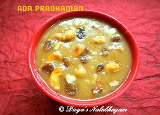 Ada Pradhaman | Ada Payasam