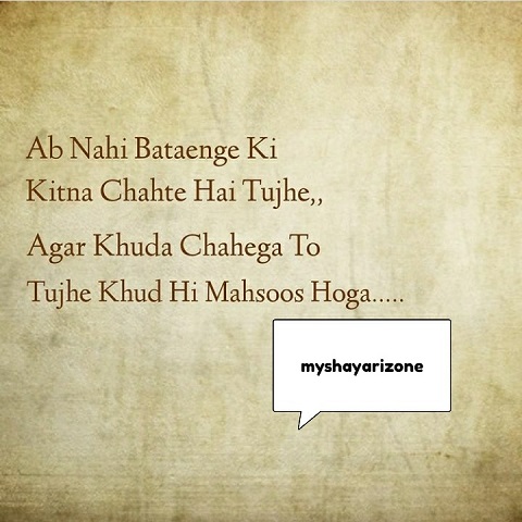 Hindi Sad Love Shayari SMS