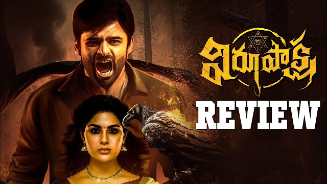 Virupaksha Movie Review