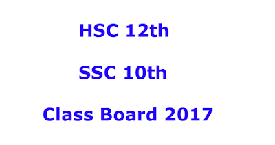 HSC 12th SSC 10th Class Board 2017