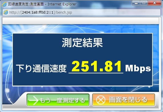 802.11ac対応のパソコンを使いPR-500MIのSSID-3に接続した状態でフレッツサービス情報サイトから速度測定