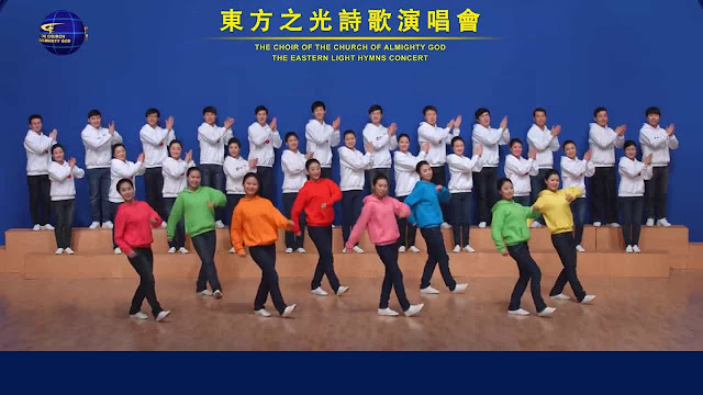 The Church of Almighty God,Eastern Lightning,Worship