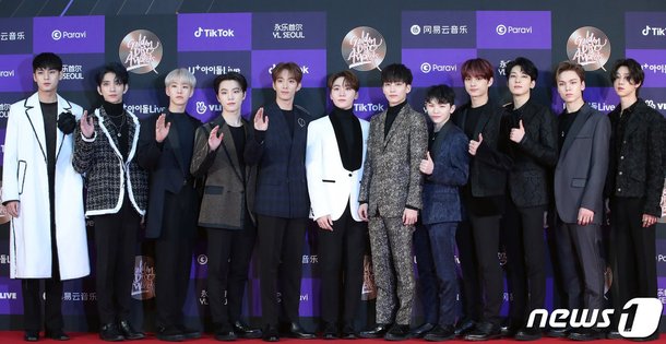 MBC extends beef with Big Hit to Seventeen !