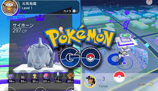 Pokemon GO APK 0.29.2