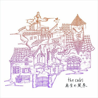 the cabs - Saisei no Fukei (再生の風景)