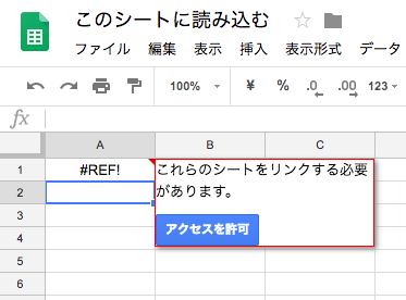 Google Apps Script試行錯誤 Blog 3月 18