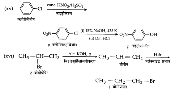 Solutions Class 12 रसायन विज्ञान-II Chapter-2 (हैलोऐल्केन तथा हैलोऐरीन)