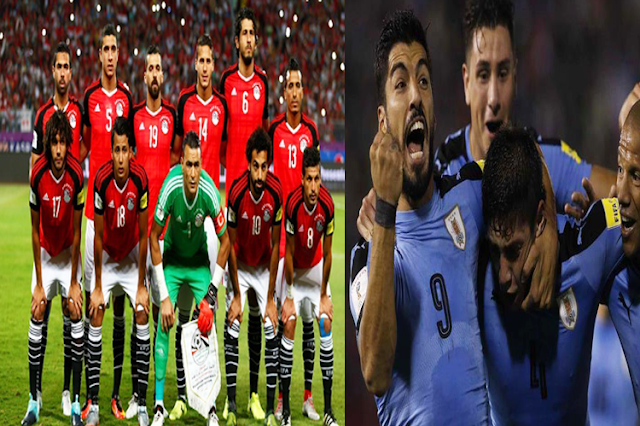تفاصيل مباراة مصر وأوروجوايو موعد المبارة القنوات الناقلة  والتشكيل المتوقع 