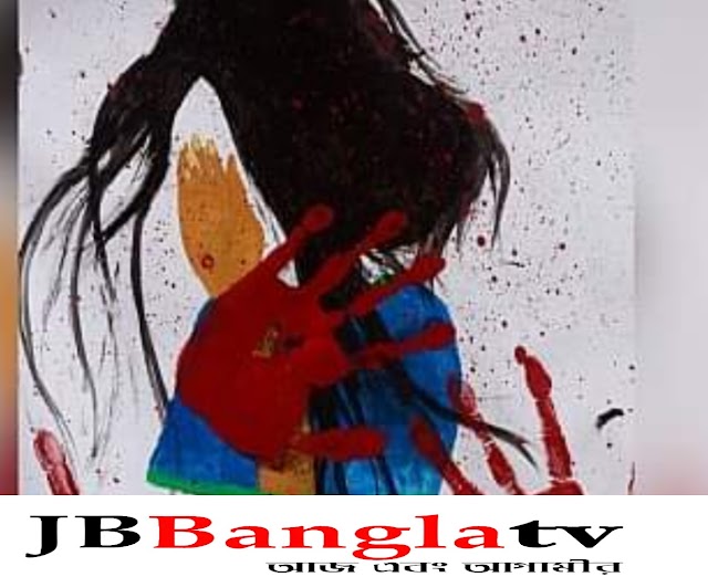 স্বামীর ঘরে ফিরতে কবিরাজের ‘চিকিৎসা’ নিতে গিয়ে ধর্ষণের শিকার-JB Bangla Tv