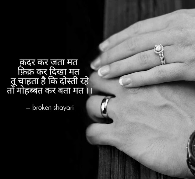  attitude shayari in hindi for Facebook captions