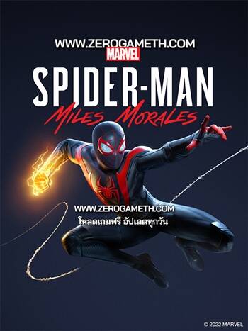 โหลดเกม PC Marvel's Spider-Man Miles Morales