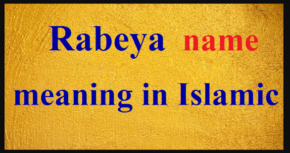 Rabeya name meaning in Islamic