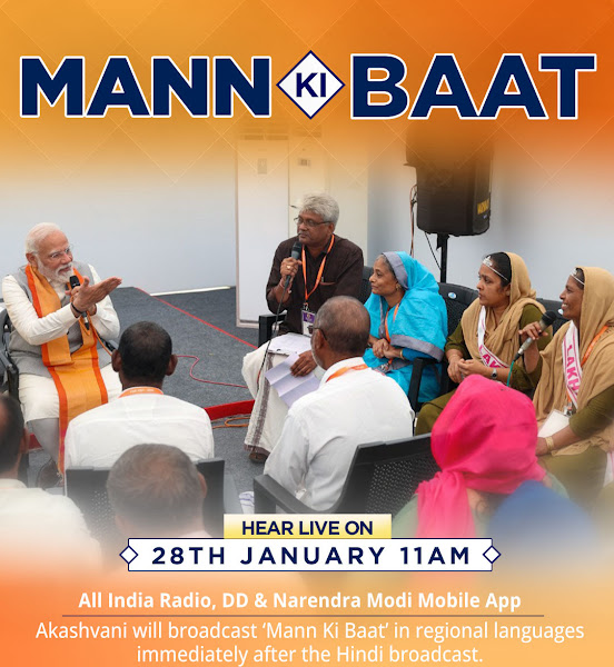 Mann-ki-baat of 2024 - 28th January at 11 am