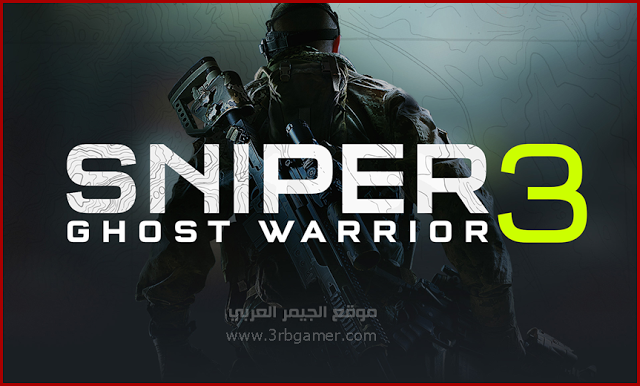 تحميل لعبة Sniper Ghost Warrior 3 للكمبيوتر - Technology ...