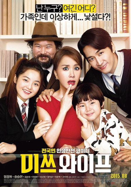 Sinopsis Wonderful Nightmare (2015) - Film Korea