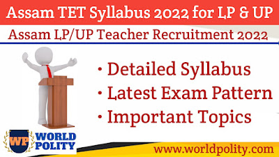 Assam TET Syllabus 2022 for LP & UP Teacher : Detailed Syllabus, Latest Exam Pattern, Important Topics Check Here