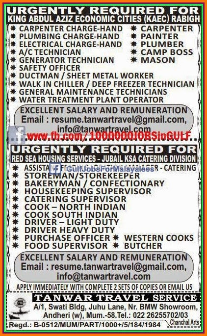 Urgent jobs for KSA large vacancies