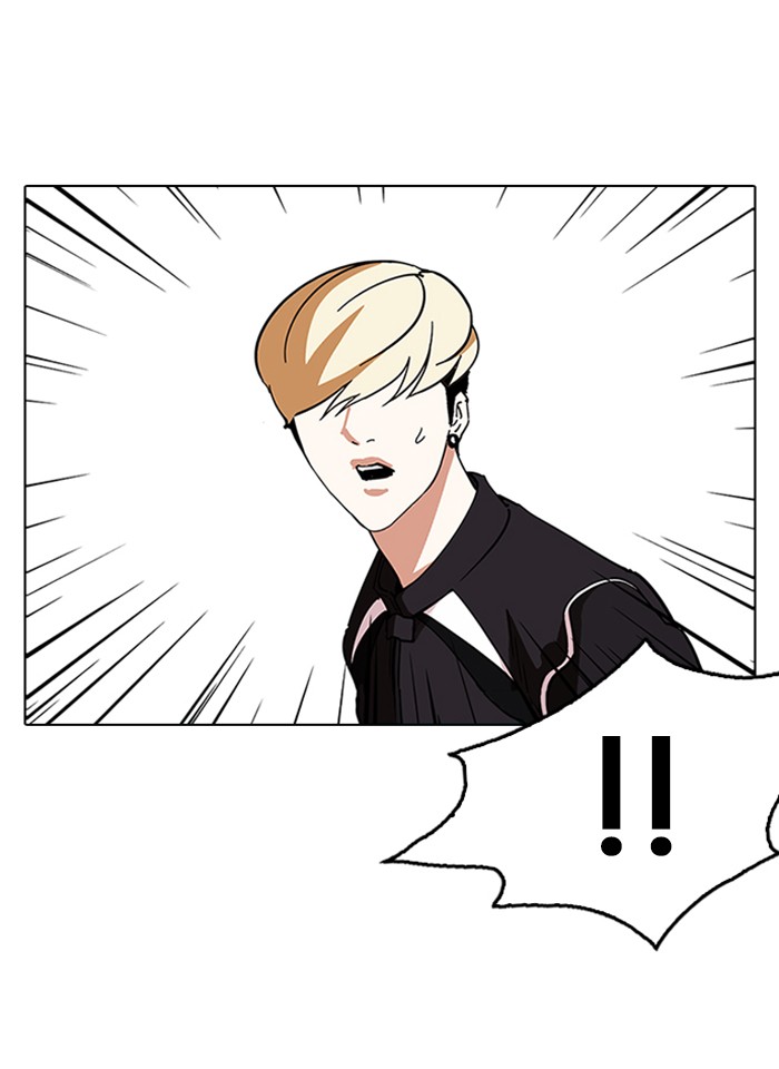 Lookism ตอนที่ 230