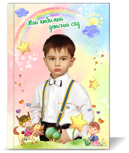 выпускной фотоальбом детский сад