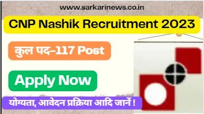 CNP Nashik Recruitment 2023 Apply Technician, Supervisor 117 Post