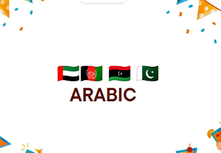 Arabic iptv m3u 2020