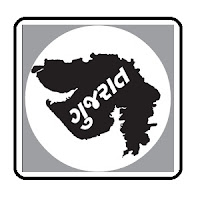 Gujarat Rojgar Samachar 28-04-2021 PDF Download