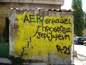 Εικόνα